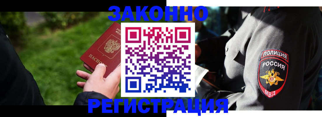 где прописаться в Тайге